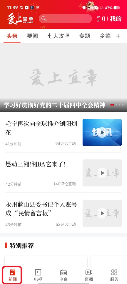 微信图片_20260228113955_18002_2.jpg