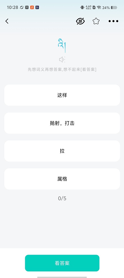 微信图片_20260228102823_17932_2.jpg
