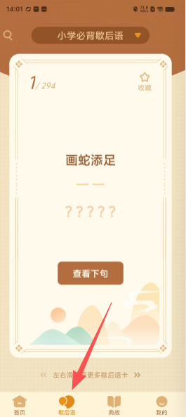 63d5cb79ccdeffc4843801ea4d4d1c94.png