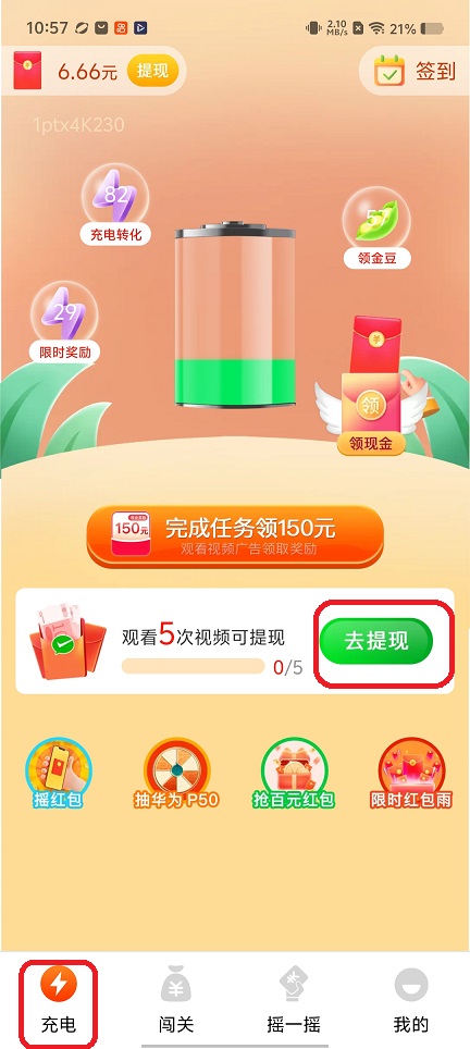 微信图片_20260228105811_17964_2.jpg