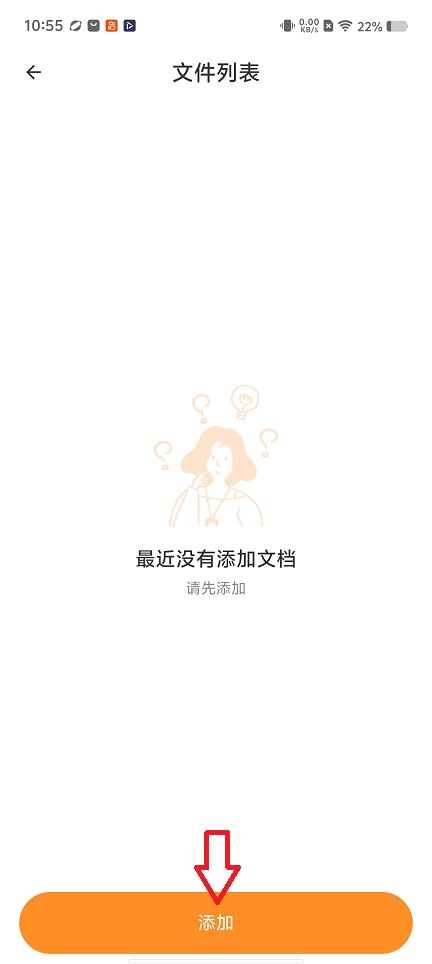 微信图片_20260228105543_17952_2.jpg