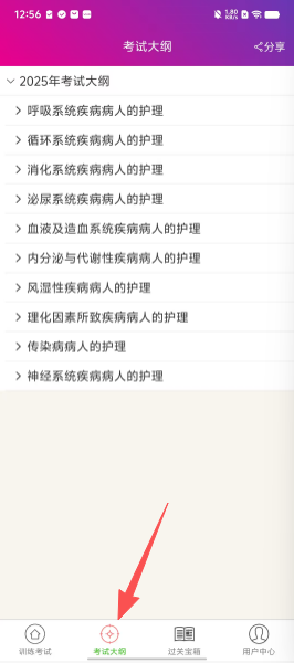 7e6a336b9cd073925bcc566969731da9.png