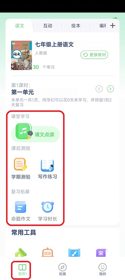 微信图片_20260228114019_18007_2.jpg
