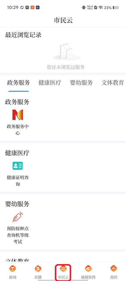 微信图片_20260228102931_17940_2.jpg