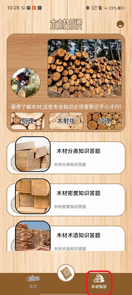 微信图片_20260228102900_17936_2.jpg