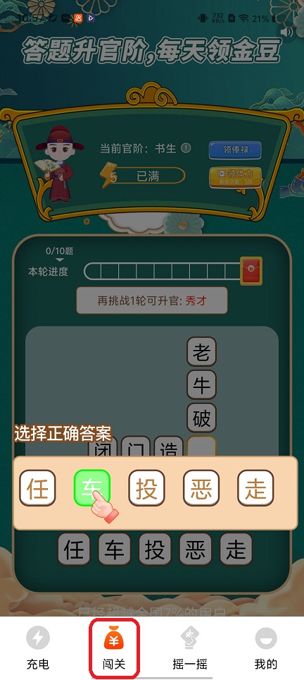 微信图片_20260228105812_17965_2.jpg