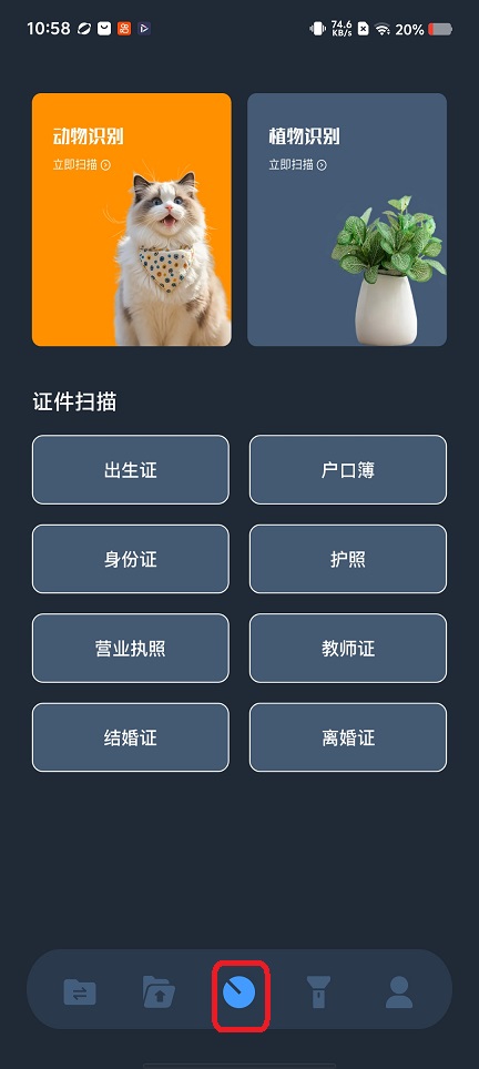 微信图片_20260228105912_17974_2.jpg