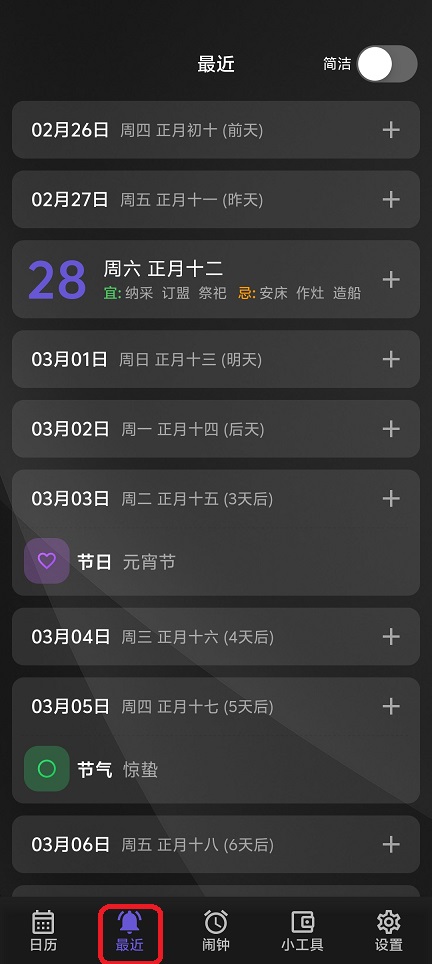 微信图片_20260228105625_17957_2.jpg