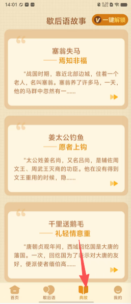 b357e692b29e90f7178c6b5267fef141.png