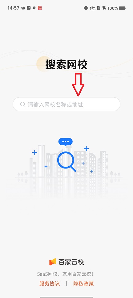 微信图片_20260228145709_18026_2.jpg