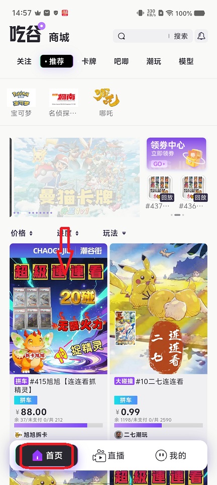 微信图片_20260228145746_18031_2.jpg