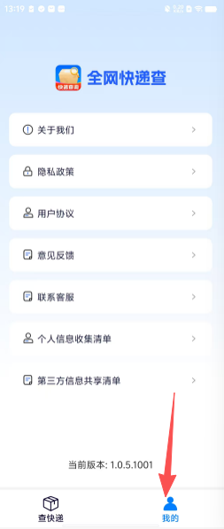 b2a5095205a0e9f827e8f930619b3ce8.png