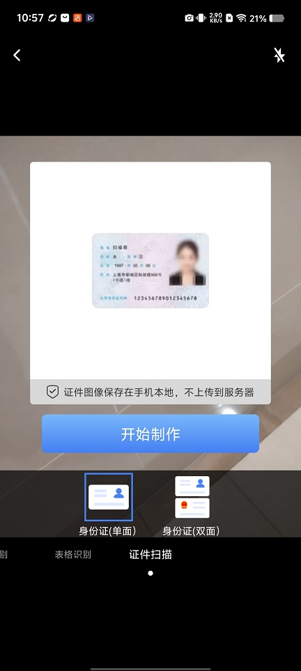 微信图片_20260228105715_17962_2.jpg
