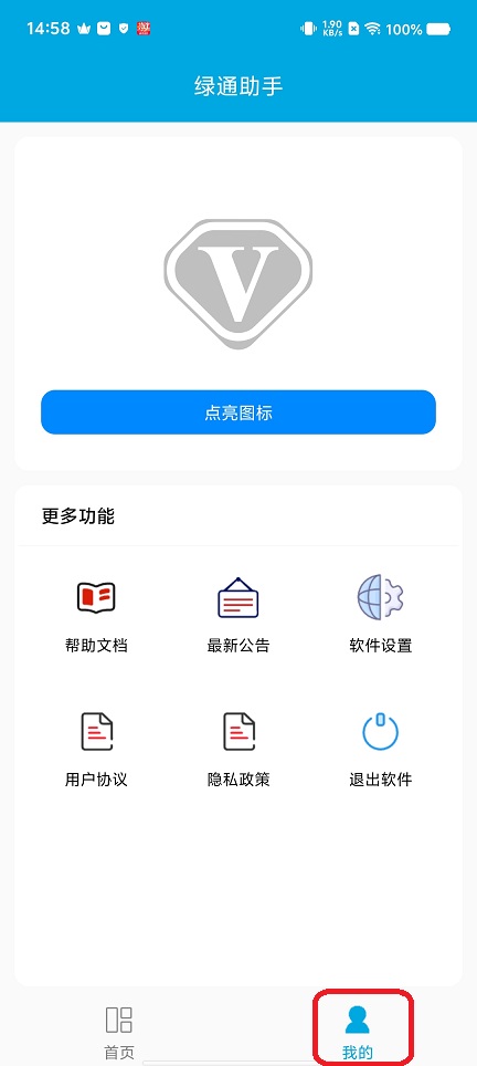 微信图片_20260228145818_18036_2.jpg