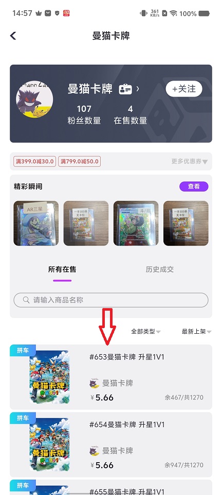 微信图片_20260228145747_18032_2.jpg