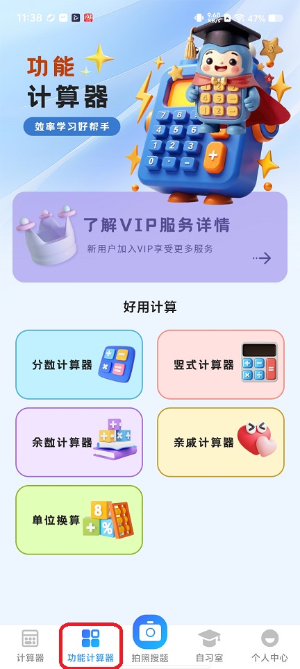 微信图片_20260228113915_17998_2.jpg