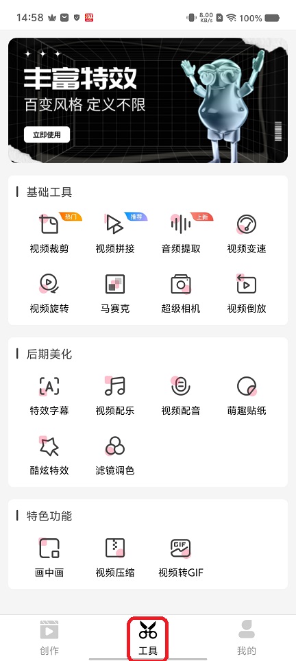微信图片_20260228145852_18040_2.jpg