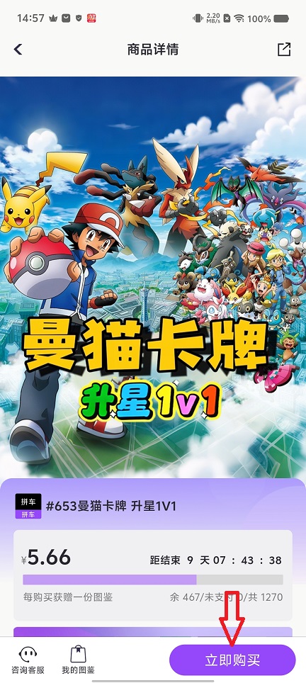 微信图片_20260228145748_18033_2.jpg