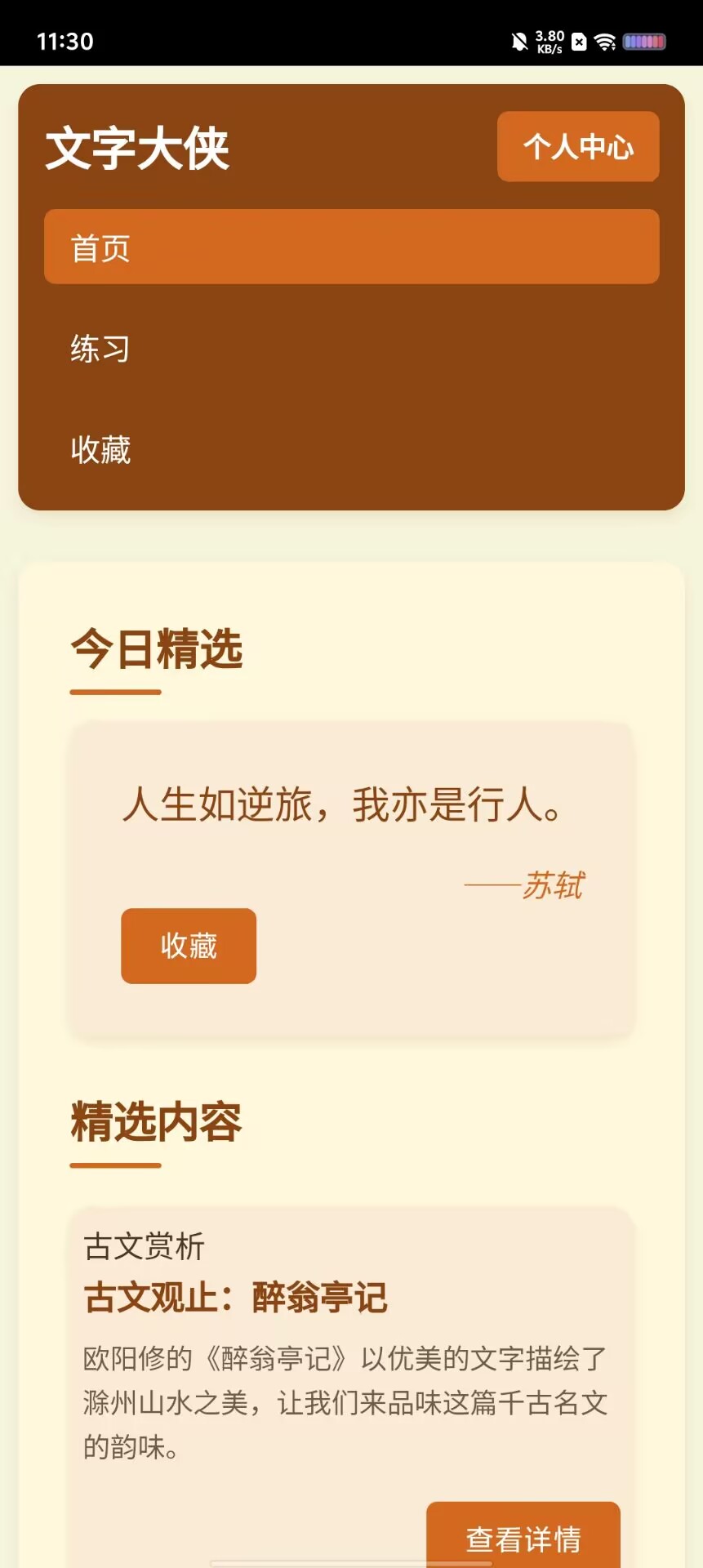a359036c43389f6b5d111132b5cc266c.jpg