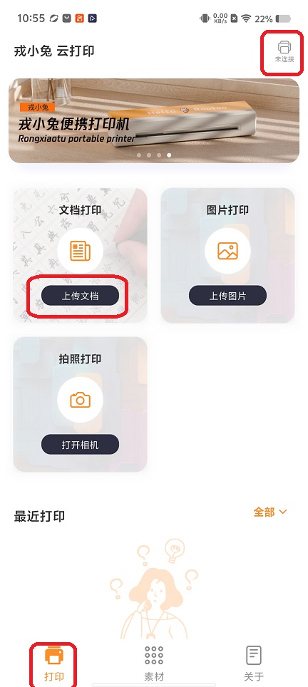 微信图片_20260228105541_17950_2.jpg