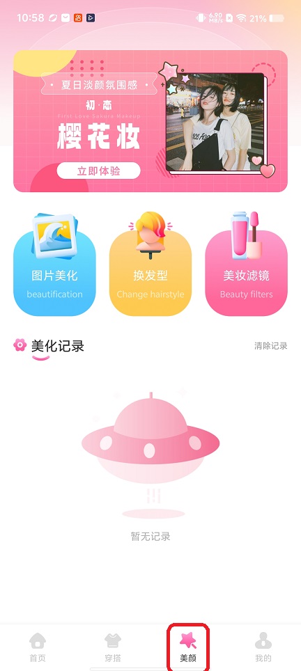 微信图片_20260228105849_17970_2.jpg