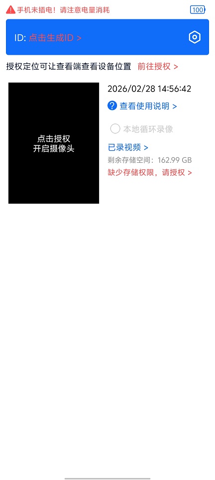 微信图片_20260228145652_18024_2.jpg