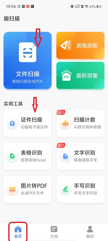 微信图片_20260228105714_17961_2.jpg