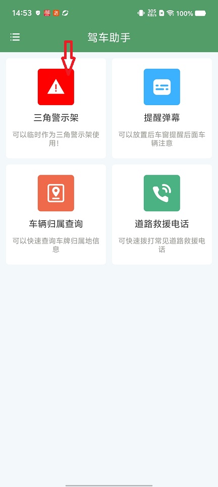 微信图片_20260228145605_18015_2.jpg