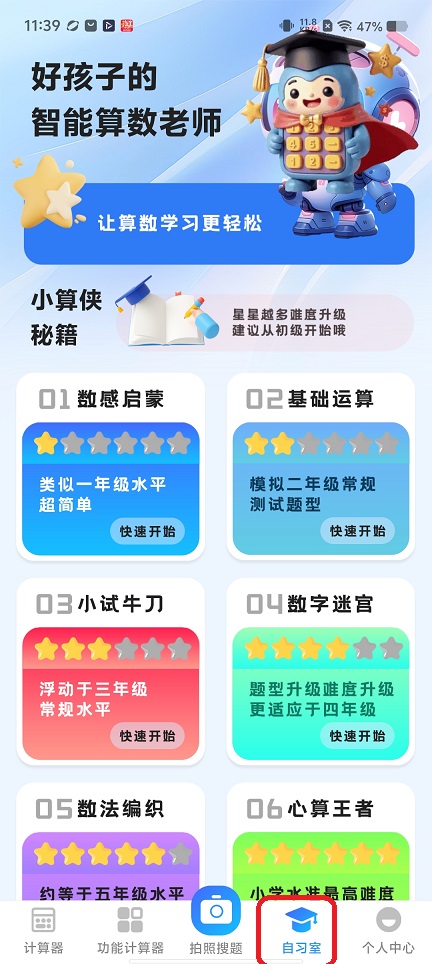 微信图片_20260228113918_18000_2.jpg