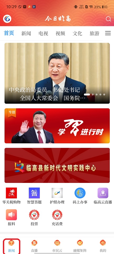 微信图片_20260228102929_17938_2.jpg
