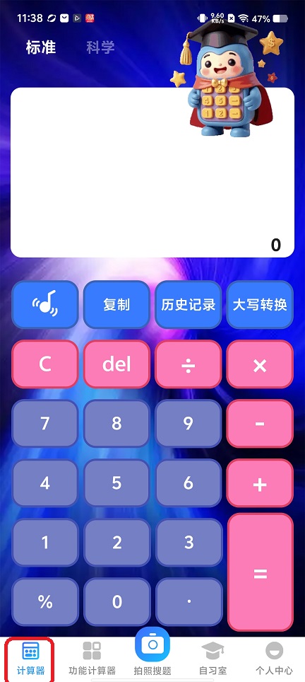 微信图片_20260228113914_17997_2.jpg