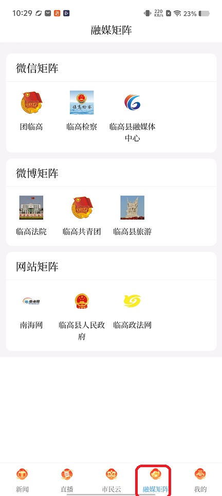 微信图片_20260228102932_17941_2.jpg