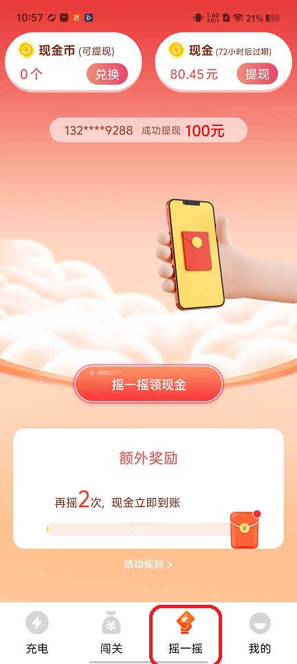 微信图片_20260228105813_17966_2.jpg