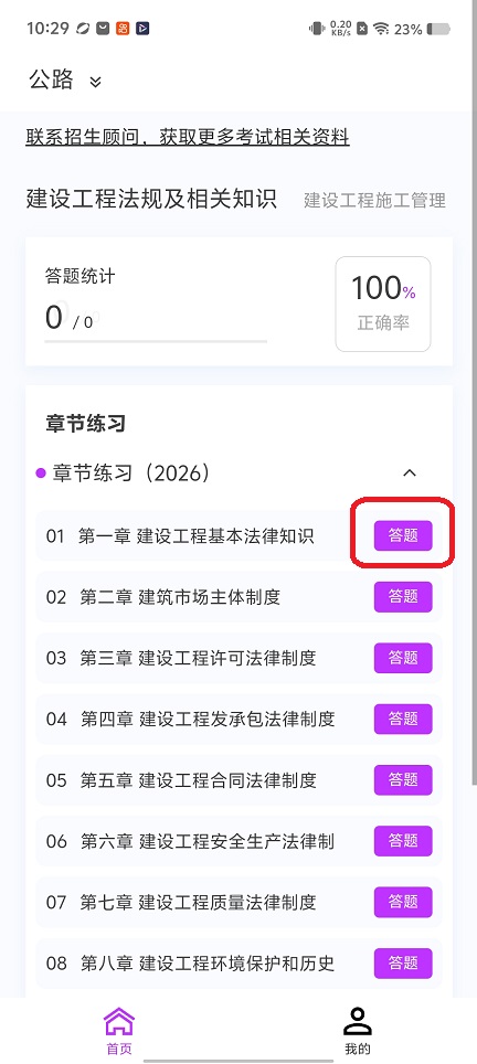 微信图片_20260228102951_17943_2.jpg