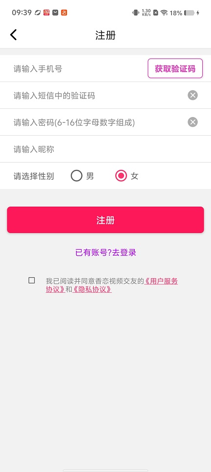 微信图片_20260228102642_17928_2.jpg