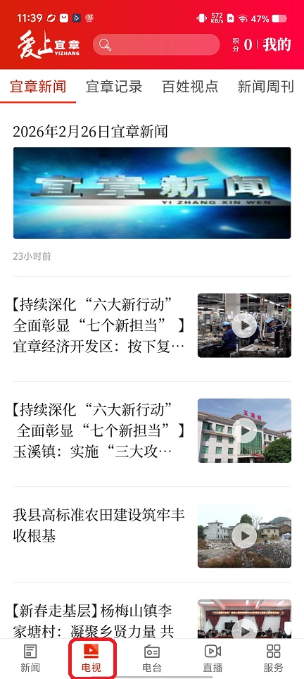 微信图片_20260228113956_18003_2.jpg