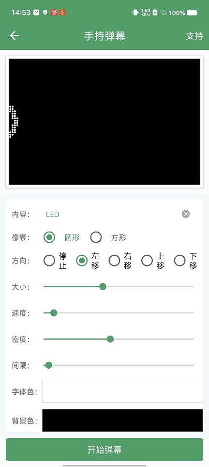 微信图片_20260228145607_18017_2.jpg