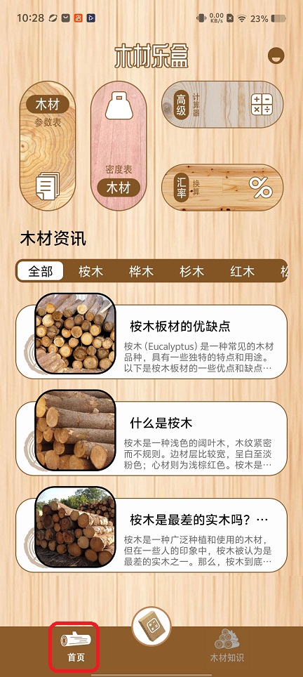 微信图片_20260228102858_17934_2.jpg