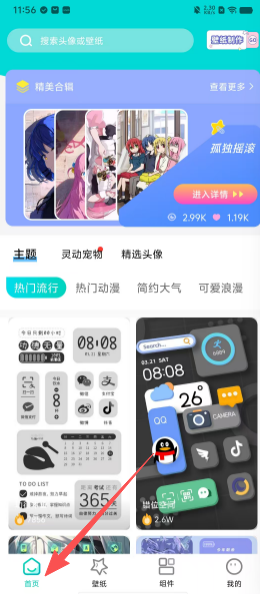 47ad63f708d2c44c17b92c18eed713d1.png