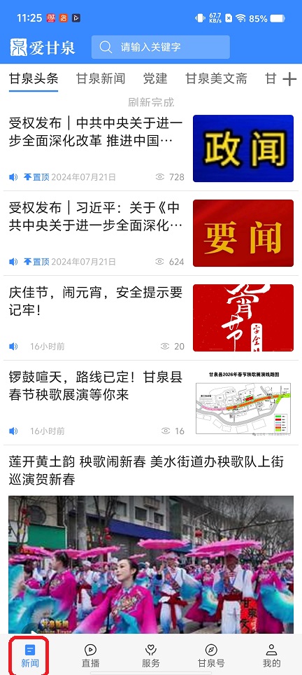 微信图片_20260302112605_18129_2.jpg