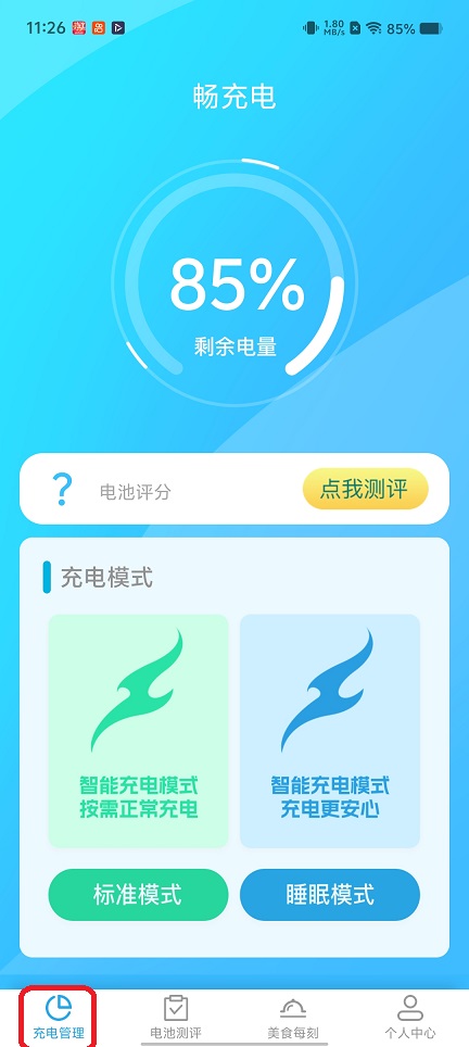 微信图片_20260302112703_18138_2.jpg