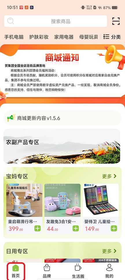 微信图片_20260302105139_18097_2.jpg