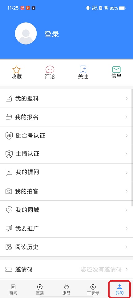 微信图片_20260302112608_18132_2.jpg