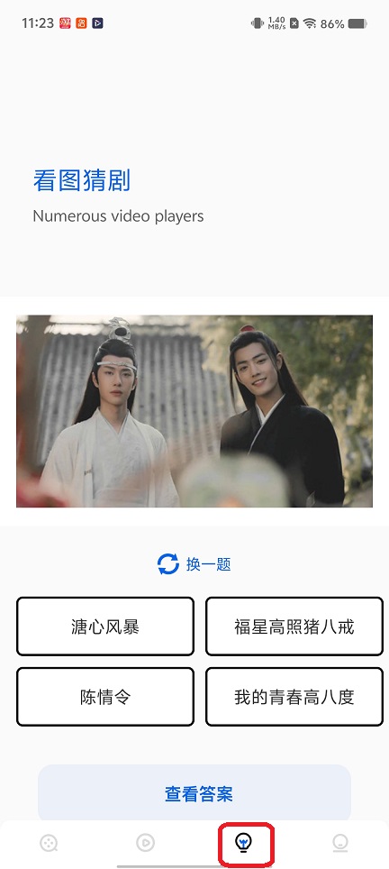 微信图片_20260302112345_18118_2.jpg