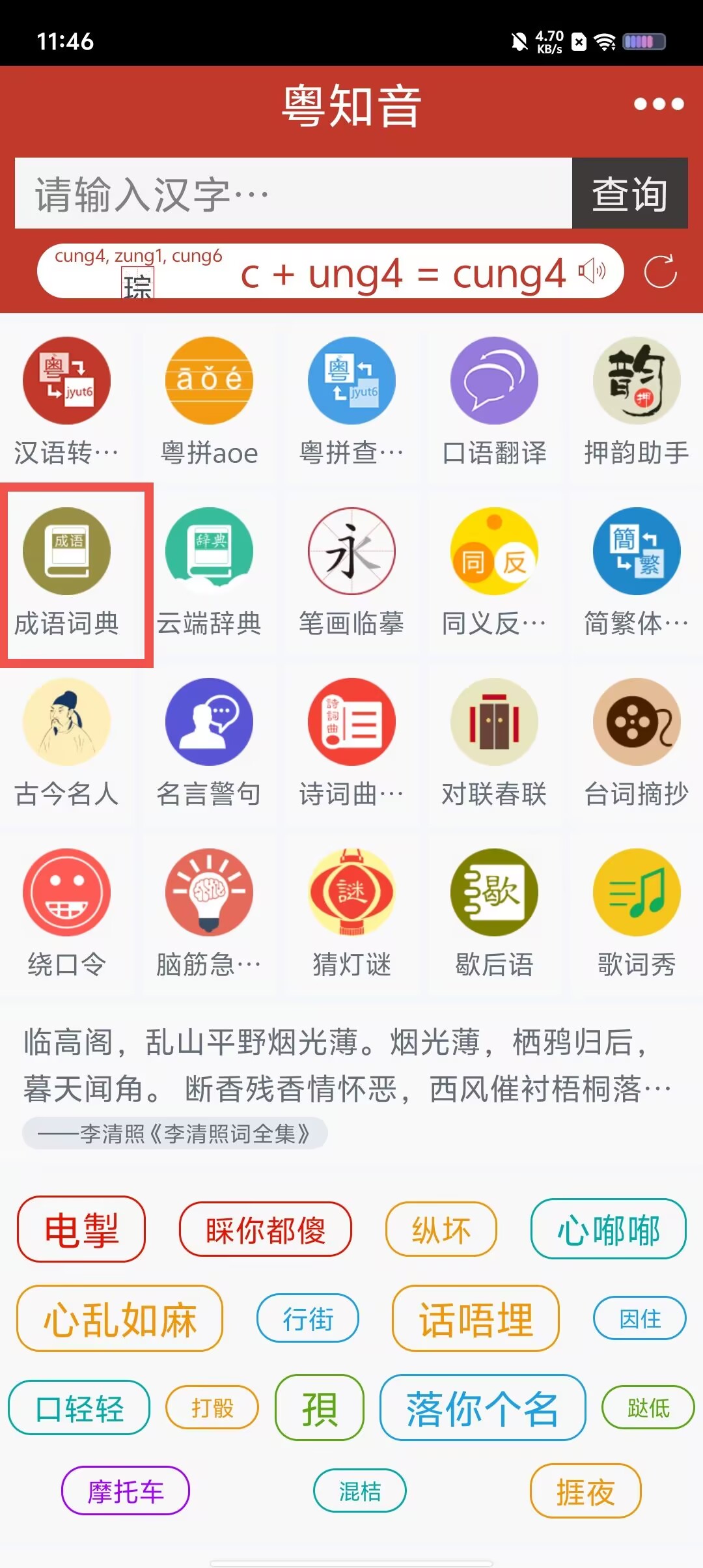 23f481f4147e7cb67c16d81481dd04f8.jpg