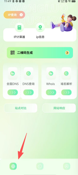3d0f8352288d86f74a7f32c5282d81a3.png