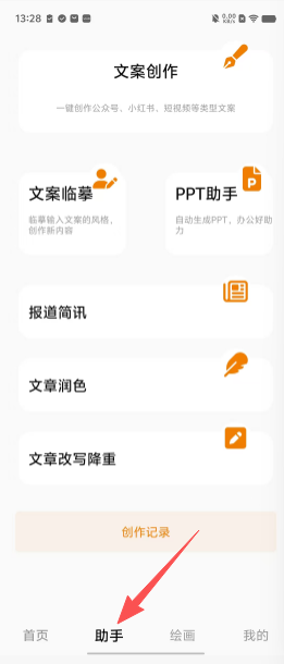 69d0de541daed0450f524446d52a9093.png