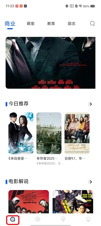 微信图片_20260302112343_18116_2.jpg