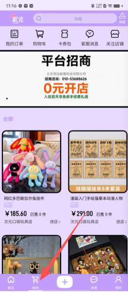 b14f7c6d6d443749091b394e776574d6.png