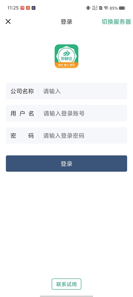微信图片_20260302112536_18127_2.jpg